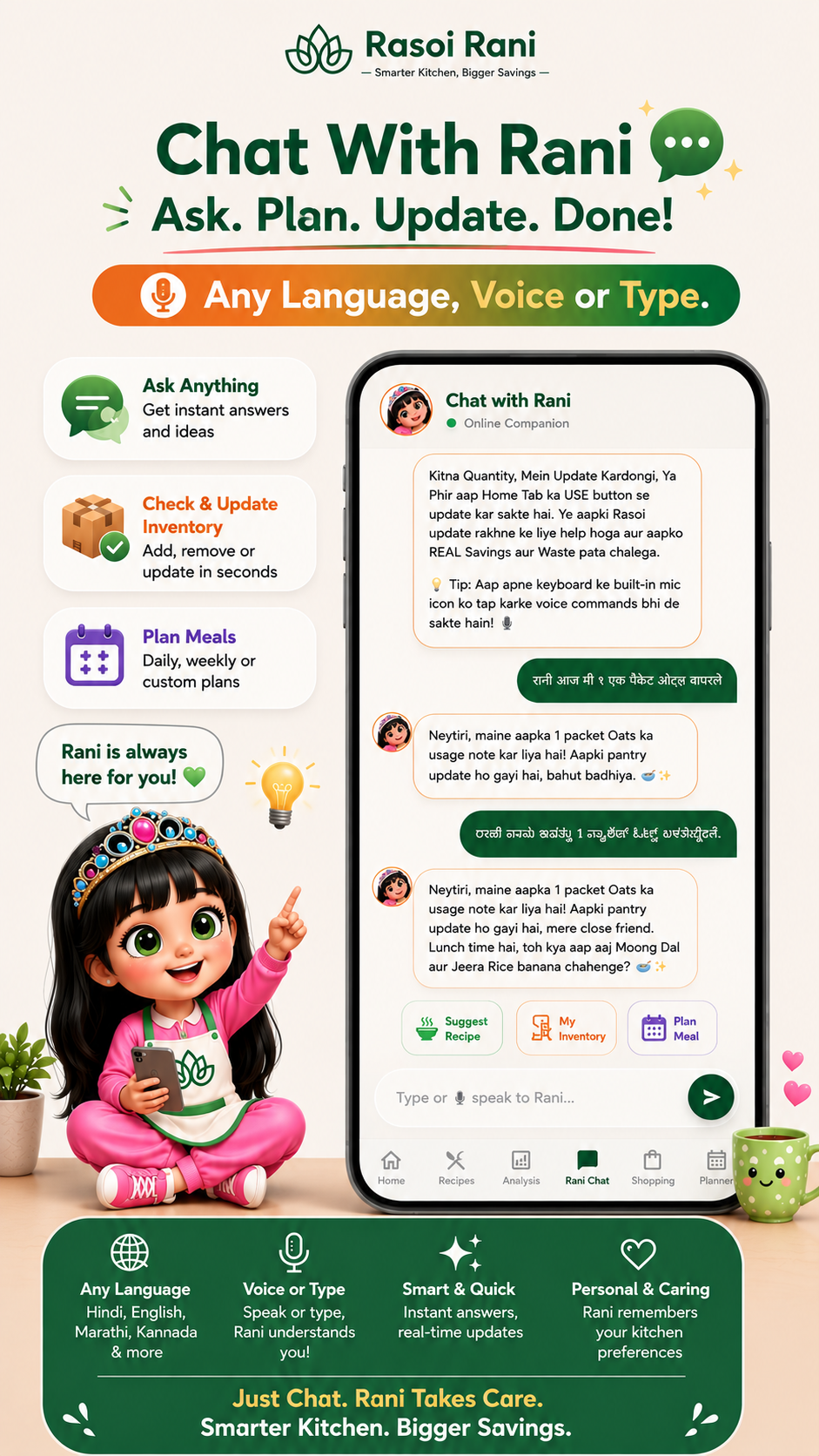 Chat With Rani — Ask anything, plan meals, update inventory using voice or text.