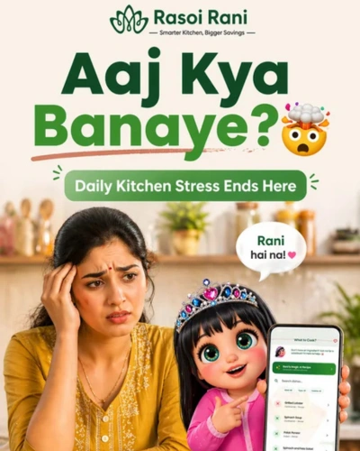 Rani's AI Recipe Engine — generates personalised recipes from your available ingredients in seconds.